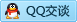 QQ在线咨询3445872916